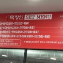 짱게임랜드 이미지