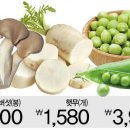 큰장날식품 이미지