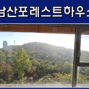 씨포레스트하우스 이미지