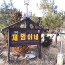 제범이네공방