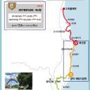 해파랑길 21코스(영덕 블루로드 4코스) 걷기안내(5월31일) 이미지