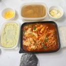 독도해물알찜&차돌쭈꾸미찜 이미지