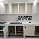 상록7단지 | 수지 풍덕천동 신정7단지상록 입주청소