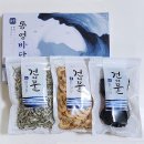 바다건어물 - 전주시 덕진구 명주6길 14-11 | 바다건어물