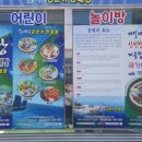 통영바다동태탕 이미지