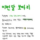 왕창농장 이미지