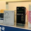 건강을그리는약국 이미지