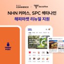 마켓커머스 - 금천구 | 마켓커머스