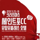 유탑골프 이미지