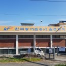 (주)동진건설산업 - 14834 | (주)동진건설산업