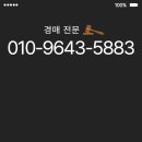 하양통 이미지