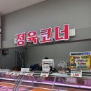 사림동106 이미지