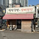 지도로49번길 네이버블로그