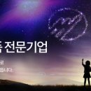 (주)세원글로벌 이미지