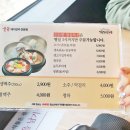 명륜진사갈비하남덕풍 이미지