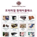 잇녀가죽공방