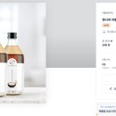 달콤한 휴식 이미지