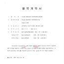 지케이엔지니어링 - 춘천시 경춘로 2370 | 지케이엔지니어링