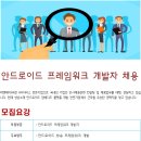 피앤제이시스템