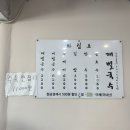 재벌국수 | 재벌국수|부산 영도 국립해양박물관 근처 국수집 내돈내산 방문후기