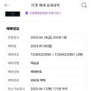 다현다방 이미지