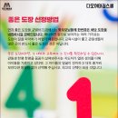 다모여태권스쿨 이미지