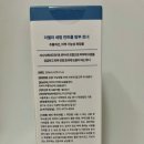 노란케어 119 | 속건조 피부의 정제수 없는 밤부수 스킨 추천 _ 더멜라밤부토너 후기
