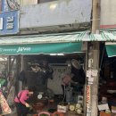 대연시장 - 시장 내 소상공인 가게 이용후기