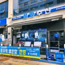 철길수산횟집