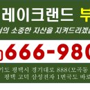 이마트24 한양수자인 이미지