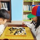 [겨울]기초바둑 이미지