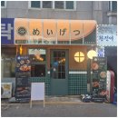 좋은우리들