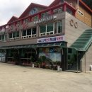 한우촌축산물직판장 이미지