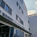 (주)1급성우자동차검사소 | 고양 자동차검사소 찾는다면｜은평구 접근성 좋은 블루핸즈 삼송현대서비스 자동차정기점검 후기