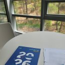 스타트업 | 서류 통과하고 판교까지 — GBSA 반려동물산업 스타트업 발표 평가 다녀온 후기