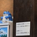 고기혼
