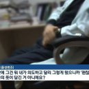 80대 환자 성추행 의사 나이 많아 기분 안 나쁠 줄 황당 해명 이미지