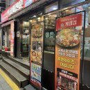 국민게임랜드 | [부산/서면] 국민 낙곱새 서면밥집 추천 - 개미집 서면본점2호점 솔직후기