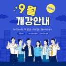 이젠아카데미컴퓨터학원 이미지