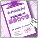 뉴럭키공인중개사사무소 네이버블로그