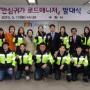 로드매니저 이미지