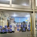 우묵베미식당