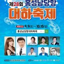 내포 시민1공원 이미지