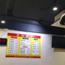 호반보쌈 이미지