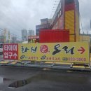 화원읍 행정복지센터 앞 이미지