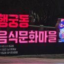 혜미통닭