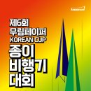 무림페이퍼(주) 이미지