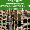 완성리싸이클 이미지