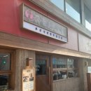 행복한국밥 이미지