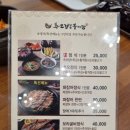 추오정이수점